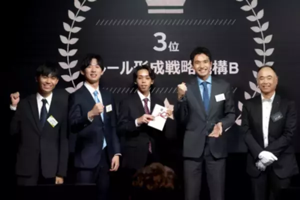 「EYストラテジー・アンド・コンサルティング、「第3回 学生ルール形成アイデアコンテスト」」の画像