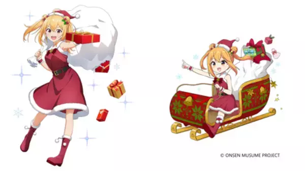 「亀の井ホテル 草津湯畑×温泉むすめ第7弾 サンタに扮した草津結衣奈が新作クリスマスグッズで登場」の画像
