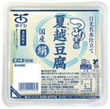 「伝統行事「夏越の大祓」で無病息災を願う、つるりとのどごし良い「夏越豆腐 国産絹」を春夏限定で新発売」の画像1