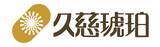 「岩手県久慈市から初めて発見された鳥盤類の恐竜と進化史の解明への重要性」の画像2