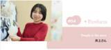 「体調が落ち込むときこそ、 かわいいインナーで気分もスタイルもUP！」の画像10