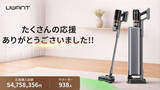 「MakuakeでヒットしたUWANTのフラッグシップ掃除機「V800」、日本のAmazonで正式発売」の画像1