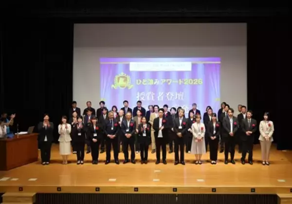「作業者のリスク管理システム「Smartfit for work」が「ひと涼みアワード2026」において最優秀賞を受賞」の画像