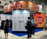 「作業者のリスク管理システム「Smartfit for work」が「ひと涼みアワード2026」において最優秀賞を受賞」の画像4