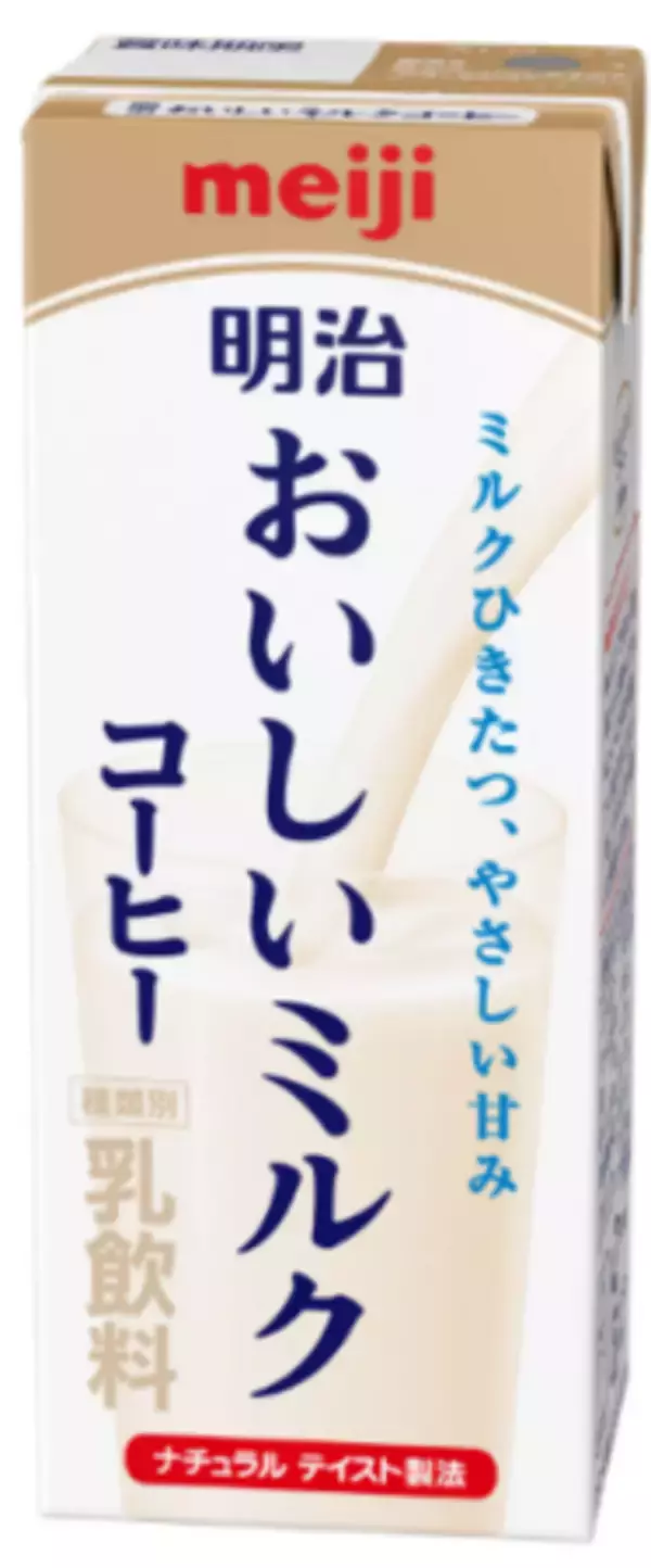 「「明治おいしいミルクコーヒー」を中国向けに「明治臻好喝牛乳（咖啡风味）」として12月15日より新発売」の画像