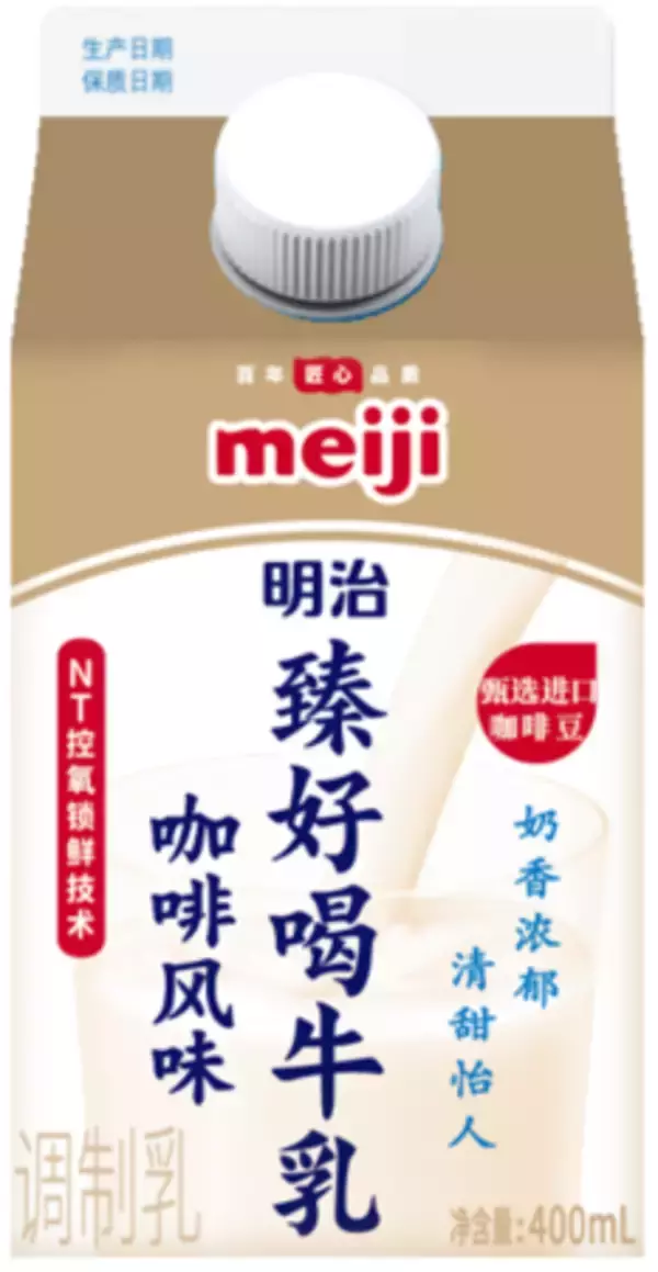 「「明治おいしいミルクコーヒー」を中国向けに「明治臻好喝牛乳（咖啡风味）」として12月15日より新発売」の画像