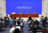 「第4回中国国際サプライチェーン博覧会、グローバルサプライチェーンを推進するイノベーションを紹介」の画像1