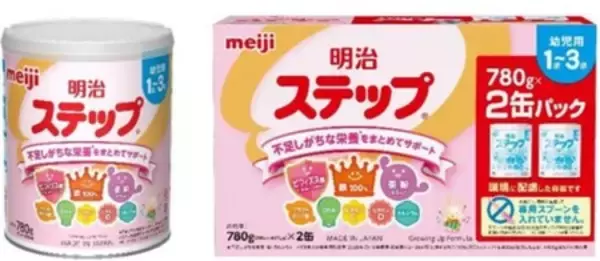 「ビフィズス菌と亜鉛を新配合「明治ステップ」「明治ステップ らくらくキューブ」 3月9日発売／全国」の画像