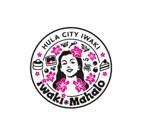 「ふくしまDC特別企画！ ～ふくしまの春を味わうプレミアム旅～ 「Iwaki＊Mahalo号」を運行します!」の画像