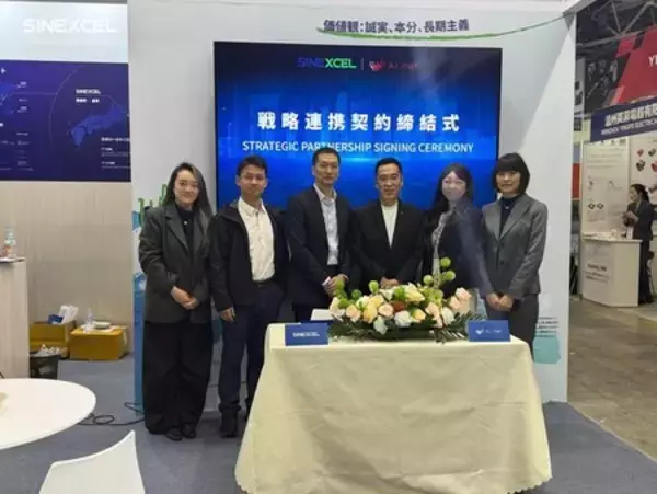 「SINEXCELとAI.netがスマートエネルギーウィークで戦略的パートナーシップを締結、日本の大規模エネルギー転換を加速」の画像