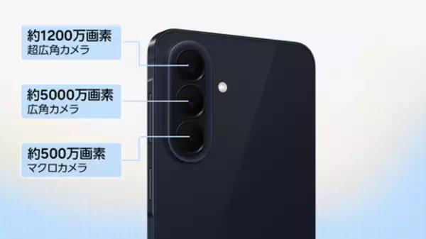 「「Samsung Galaxy A57 5G」（SIMフリーモデル） 2026年4月16日(木)予約開始・4月23日(木)発売」の画像