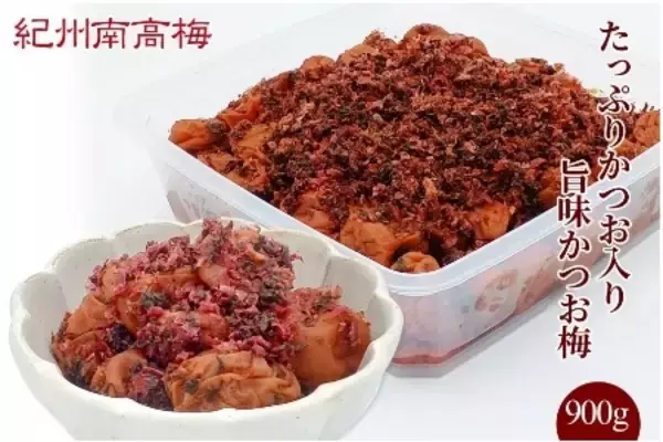 「「ＪＡタウン」の「ココ、カラ。和歌山マルシェ」で 「梅干し食べよう！キャンペーン」を開催！」の画像