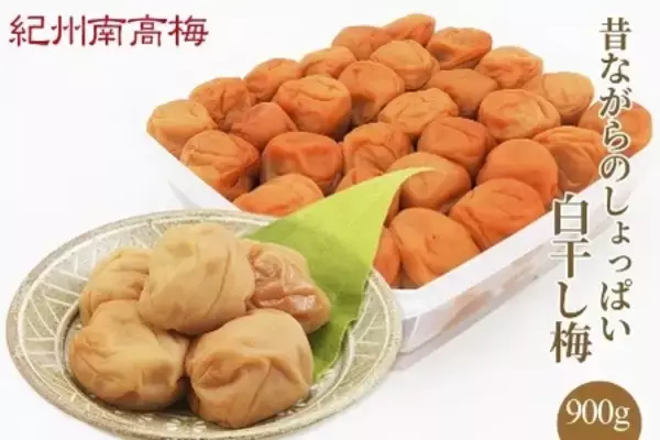 「「ＪＡタウン」の「ココ、カラ。和歌山マルシェ」で 「梅干し食べよう！キャンペーン」を開催！」の画像