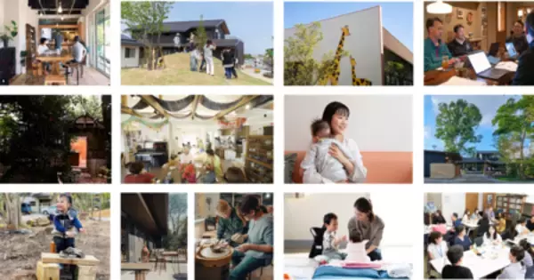 地域らしさを大切に、”つながり”にアクセスできる場 積水ハウスの“「新しい居場所」をつくる”取り組み