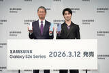 「＜Samsung Galaxy S26シリーズ発売記念 新CM発表会＞ 新CM出演・横浜流星さん「先回りするAIフォン」を体験」の画像1