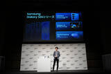 「＜Samsung Galaxy S26シリーズ発売記念 新CM発表会＞ 新CM出演・横浜流星さん「先回りするAIフォン」を体験」の画像8