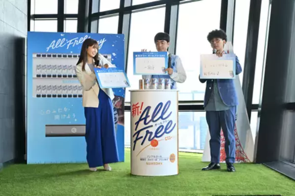 「「東京タワー オールフリーDAY」4月28(火)・29日(水・祝)限定開催！取材会にたくろうと小倉優子さん登場！」の画像