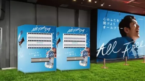 「「東京タワー オールフリーDAY」4月28(火)・29日(水・祝)限定開催！取材会にたくろうと小倉優子さん登場！」の画像