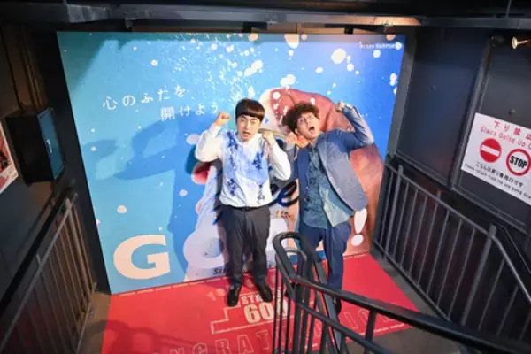 「「東京タワー オールフリーDAY」4月28(火)・29日(水・祝)限定開催！取材会にたくろうと小倉優子さん登場！」の画像