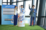 「「東京タワー オールフリーDAY」4月28(火)・29日(水・祝)限定開催！取材会にたくろうと小倉優子さん登場！」の画像9