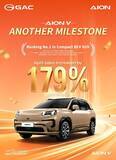 「AION Vがさらなる節目を達成：4月の世界販売台数が179%増、J.D. Power小型電気自動車APEAL調査で第1位」の画像1