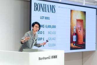 ボナムズ香港、ジャパニーズウイスキー1本の落札価格で世界オークション新記録を樹立