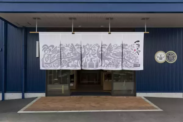 「「日置・嘉之助蒸溜祭2026 ―日置蒸溜酒トレイル―」 開催概要決定！　」の画像