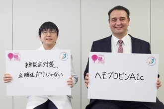 糖尿病対策は血糖値だけじゃない！？「血糖値の落とし穴」とは…