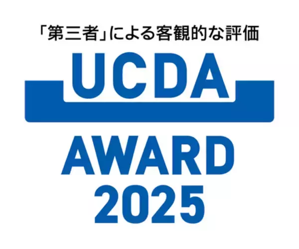 「ジブラルタ生命、「UCDAアワード2025」において「総合賞：シルバー」を受賞」の画像
