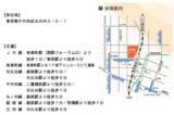 「2026年度　東京都立大学入学式について」の画像1
