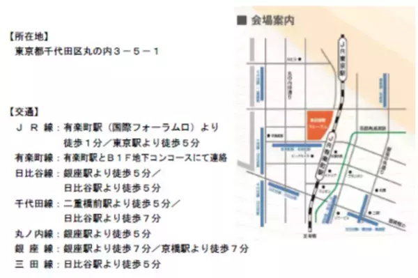2026年度　東京都立大学入学式について
