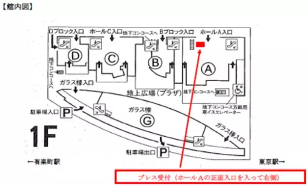 「2026年度　東京都立大学入学式について」の画像