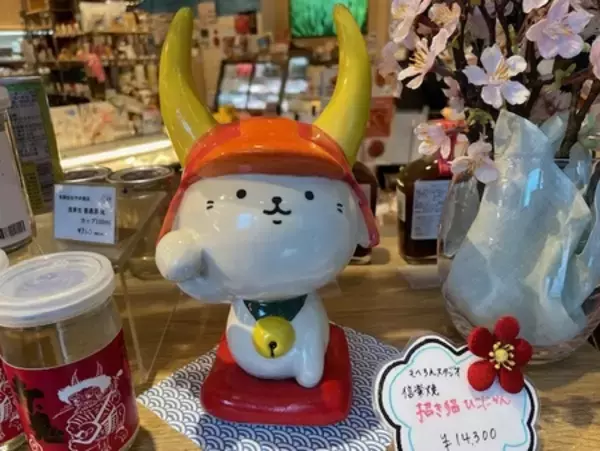 「初の東京開催！ここ滋賀で「ひこにゃん」20周年誕生日グリーティング開催！」の画像