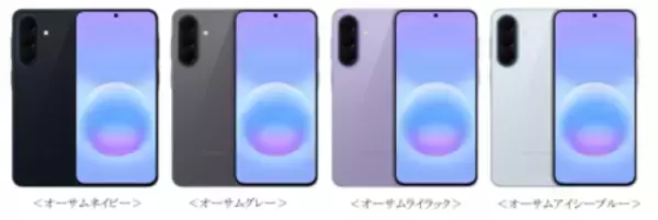 「＜Samsung＞「Samsung Galaxy A57 5G」（SIMフリーモデル）2026年4月16日(木)予約開始・4月23日(木)発売」の画像