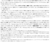 「＜Samsung＞「Samsung Galaxy A57 5G」（SIMフリーモデル）2026年4月16日(木)予約開始・4月23日(木)発売」の画像4