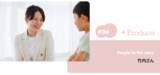 「声を聞き、思いを知ることから生まれた「みんながほしい肌着」とは？」の画像11