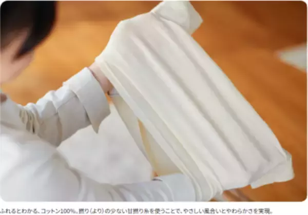 「声を聞き、思いを知ることから生まれた「みんながほしい肌着」とは？」の画像