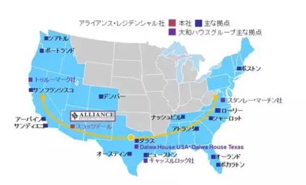 「米国大手賃貸住宅開発会社のアライアンス・レジデンシャル社と賃貸住宅開発を開始」の画像