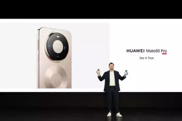 「Huawei、マドリードでランニングウォッチに焦点を当てた最先端のイノベーションを発表」の画像