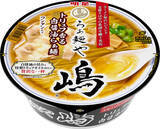 「「明星 らぁ麺や嶋 トリュフ香る白醤油らぁ麺」2026年5月25日(月)新発売」の画像1