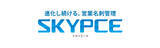 「Ｓｋｙ株式会社が「バックオフィスDXPO東京’26【夏】」「営業・マーケDXPO東京’26【夏】」に出展」の画像2