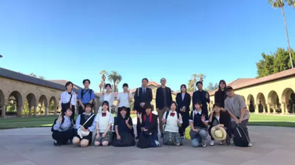高校生と金沢工業大学の学生がスタンフォード大学を訪問