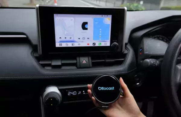 「ナビも動画もカクつく車内体験に終止符！快適な操作性を追求したAI Box「Ottocast P3 Pro」登場」の画像