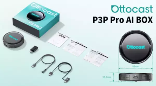 「ナビも動画もカクつく車内体験に終止符！快適な操作性を追求したAI Box「Ottocast P3 Pro」登場」の画像