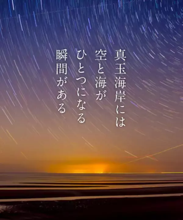 豊後高田昭和の町と真玉海岸を舞台にした「恋叶ロードフォトコンテスト」開催中（大分県豊後高田市）