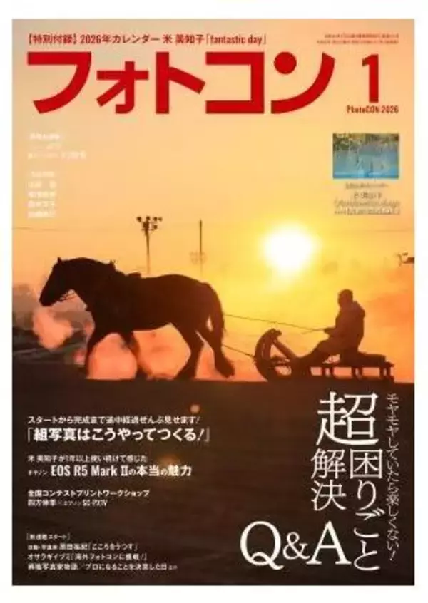 「豊後高田昭和の町と真玉海岸を舞台にした「恋叶ロードフォトコンテスト」開催中（大分県豊後高田市）」の画像