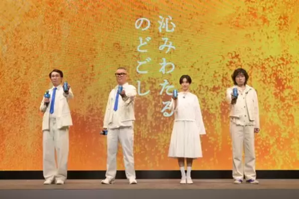 「酒類ＣＭ初出演の河合優実さん、新ＣＭソングの歌唱を担当した斉藤和義さんがイベント初共演！」の画像