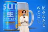 「酒類ＣＭ初出演の河合優実さん、新ＣＭソングの歌唱を担当した斉藤和義さんがイベント初共演！」の画像3