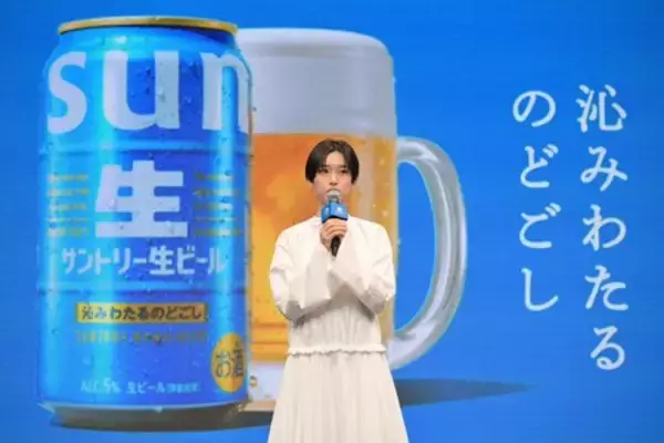 「酒類ＣＭ初出演の河合優実さん、新ＣＭソングの歌唱を担当した斉藤和義さんがイベント初共演！」の画像