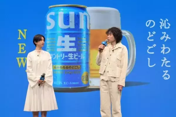 「酒類ＣＭ初出演の河合優実さん、新ＣＭソングの歌唱を担当した斉藤和義さんがイベント初共演！」の画像